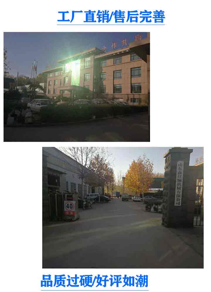 罗茨国产午夜精品视频厂家 罗茨国产午夜精品视频发货_贵州罗茨鼓国产午夜精品视频XQSSR15037KW3台厂家直发(图1)